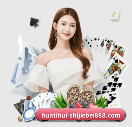 华体会世界杯 APP 界面