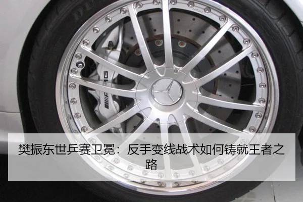 fan-zhen-dong-shi-ping-sai-wei-mian-fan-shou-bian-xian-zhan-shu-ru-he-zhu-jiu-wang-zhe-zhi-lu-3-901.jpg