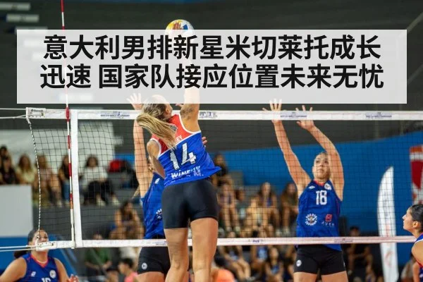 volleyball spike action