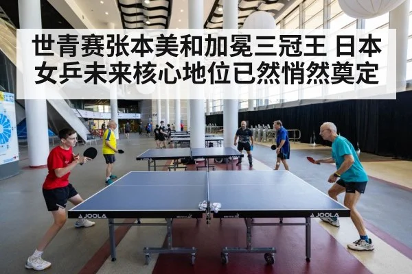 table tennis action shot