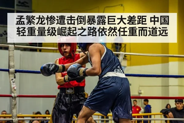 boxing match action